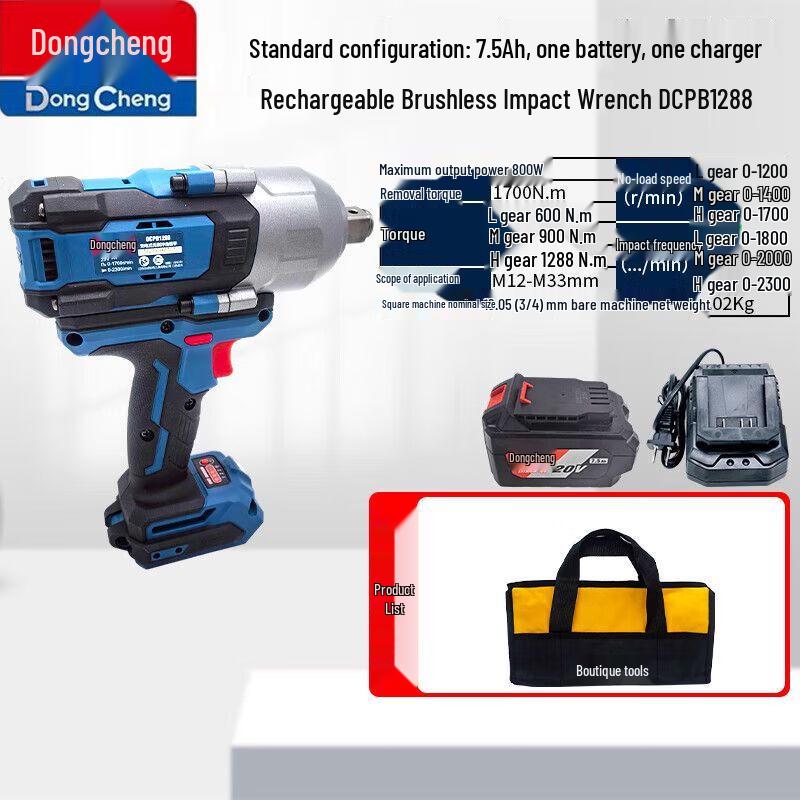 Dongcheng Cordless Brushless High Torque Impact Wrench CN plug (adapter included)
