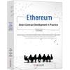 Практическая разработка смарт-контрактов Ethereum
