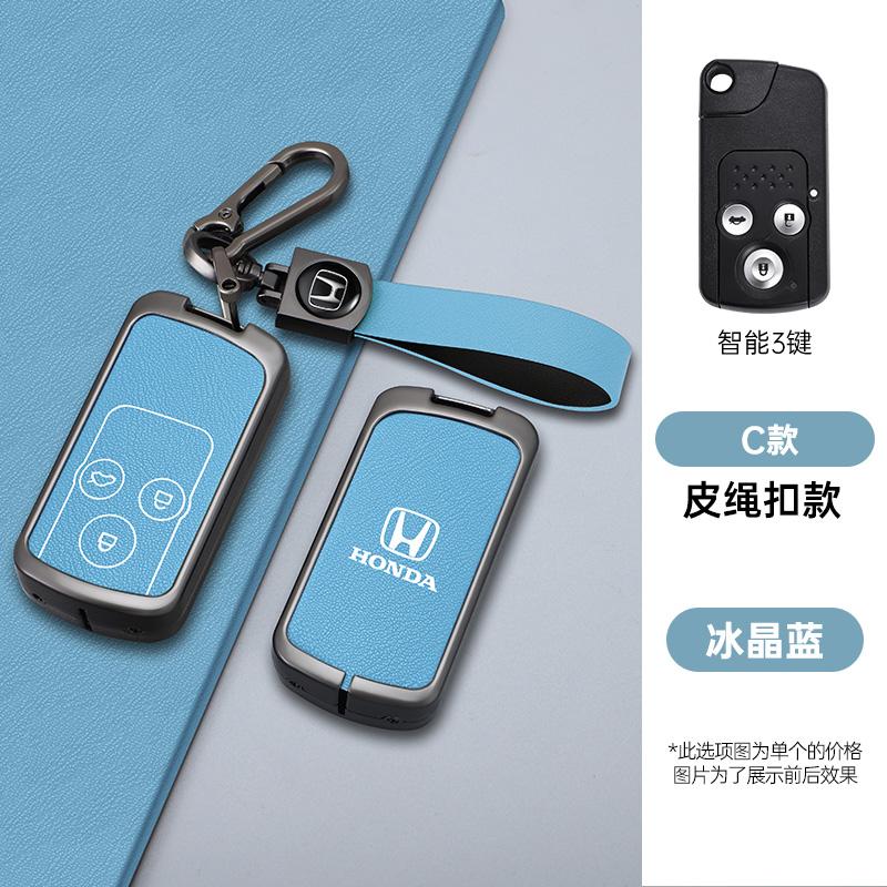 2/3 Buttons Car Smart Key Case Cover Shell Keychain Accessories For Honda Fit Jazz Shuttle GP2 Spada StepWgn RG1 Freed Spike Ge6 ty6