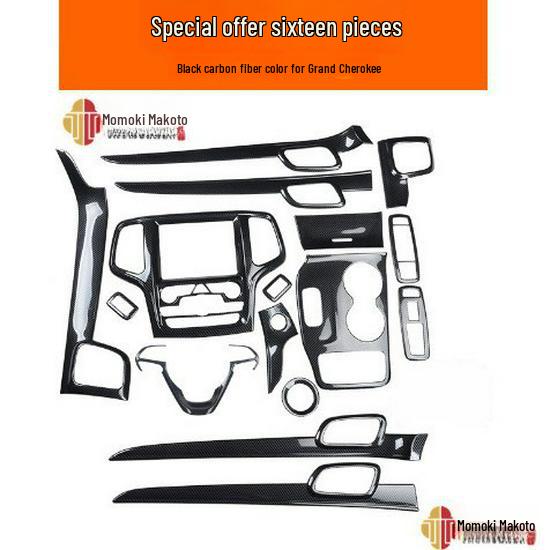 Отделка рамы навигации из углеродного волокна для салона Grand Cherokee 14-15