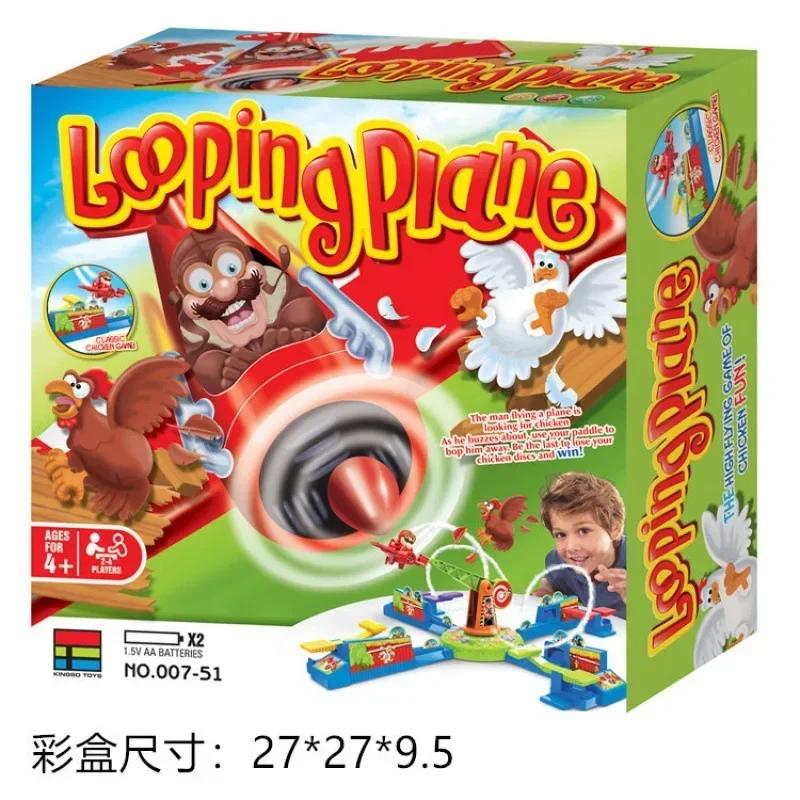 Игры для вечеринок Вращающийся самолет Игра «Курица-воровка» Орел ловит цыплят Многопользовательская интерактивная настольная игра Петля Детские подарки