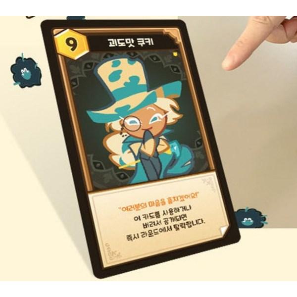 Asmodi Love Letter Cookie Run Board Game, Korea Representative Board Game