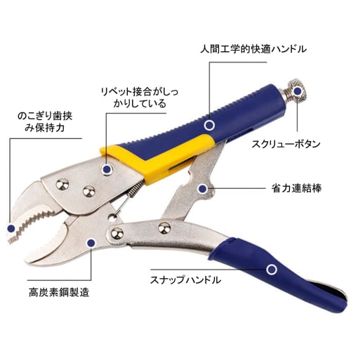 Breezliy Locking Pliers with Curved Jaws (with Wire Cutter), Vise Pliers, Maximum Opening 53mm, Total Length 220mm, Multi-Function, Grabs, Clamps, Tur
