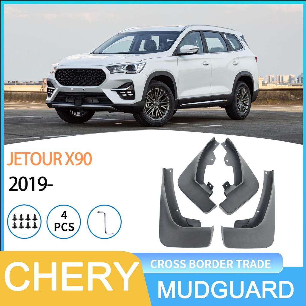 Chery Jetour X90 2019- Брызговики для Автомобильных Колес