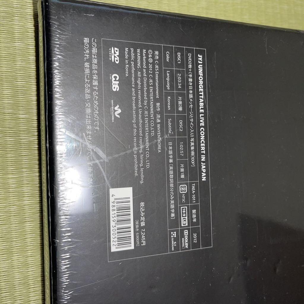 [USED] 2011 JYJ UNFORGETTABLE LIVE CONCERT