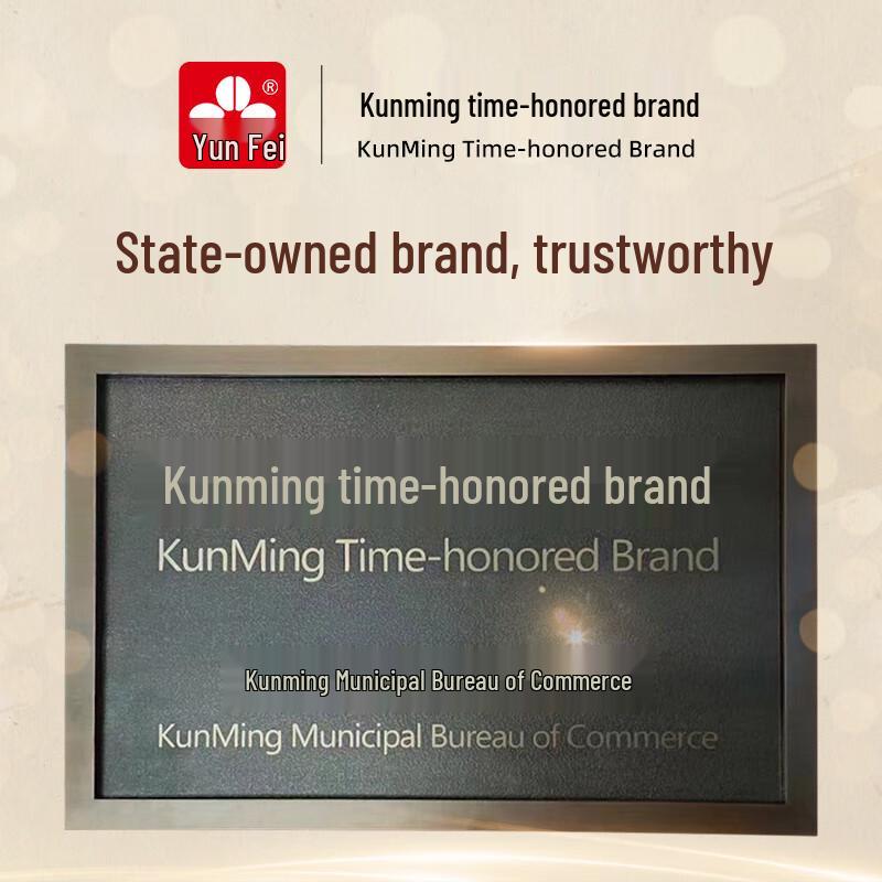 Специальные кофейные зерна Yunfei