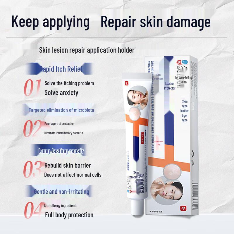 Jiubu Pharmaceutical Multi-Purpose Itch Relief Cream