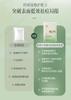 Ruyi Salicylic Acid facial mask for Acne Removing, Acne Removing, Acne Closing, Blackhead Removing, Pore Cleaning