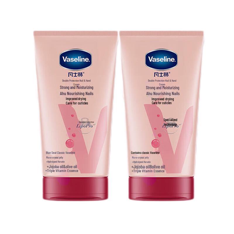 Vaseline Double Care Nail & Hand Cream