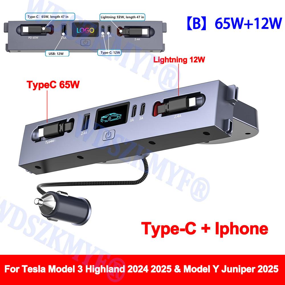 Для Tesla Model 3 2025-25 / 2025 Model Y 65 Вт USB Шунтовый ХАБ 5 В 1 Интеллектуальная Док-станция Автомобильный Адаптер Питание Быстрая зарядка