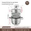 MAXCOOK 316L Stainless Steel 2-Layer Steamer