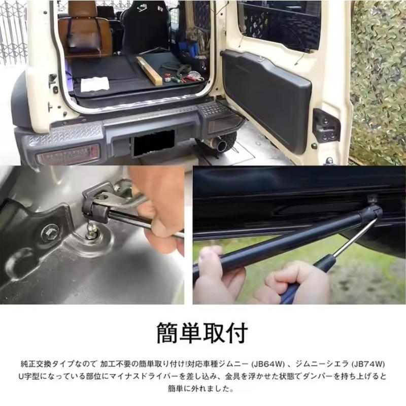 Artudatech Backdoor Balancer Tailgate Assist Support Shock Strut Fit For Jimny JB64 JB74W