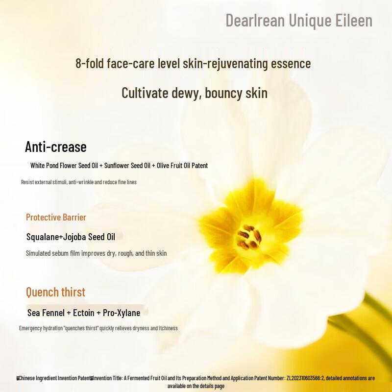 Dearlrean Fumi Водная эссенция-масло для тела с подтягивающим эффектом, спрей