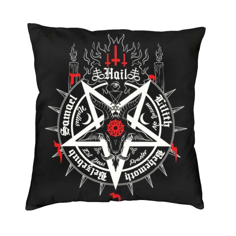 Роскошный чехол для подушки с изображением дьявола, сатаны, головы козла, 45x45 см, пентаграмма Бафомета, оккультная магия, наволочка, чехол для дивана, украшение наволочки