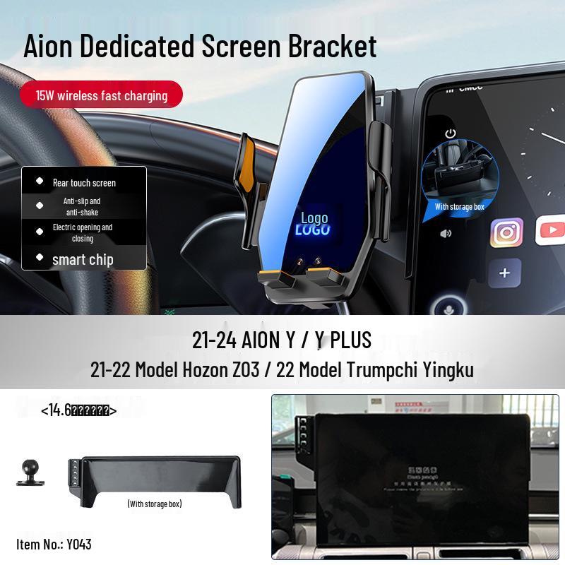 Автомобильный держатель для телефона AION Y/YPLUS Tyrannosaurus RT и AION S с навигацией для 26 моделей Mei 580/SMAX