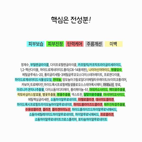 Encos Triple Effect Mens All-in-One Lotion Sebum Control Moisturizing Improvement, клинически завершен, 1 шт., 120 мл, лучшая мужская косметика Кореи