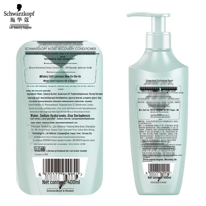 Schwarzkopf Aqua Shine Hydrating & Smoothing Shampoo Set (2x400ml)