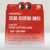 Medipeel lacto pore lift pad 2.0 50 листов кожное сало омертвевшие клетки кожи