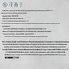 Huaxizi Прессованная пудра для лица с нефритом SPF50+