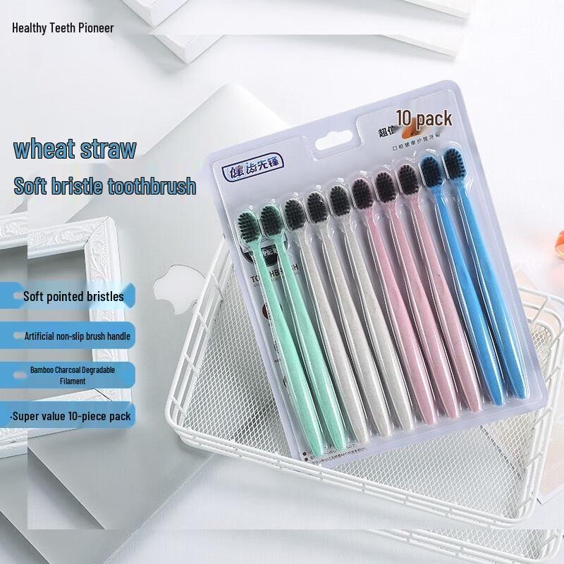 Jian Wheat Straw & Bamboo Charcoal Soft Toothbrushes