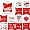 New Valentine's Day Themed Pillow Covers Home Pillow Cushion Covers