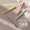 Mitsubishi Pencil Ballpoint Pen uniball ZENTO Standard Sea 10P Water-based 0.38 10-Pack UBNZSC38.81