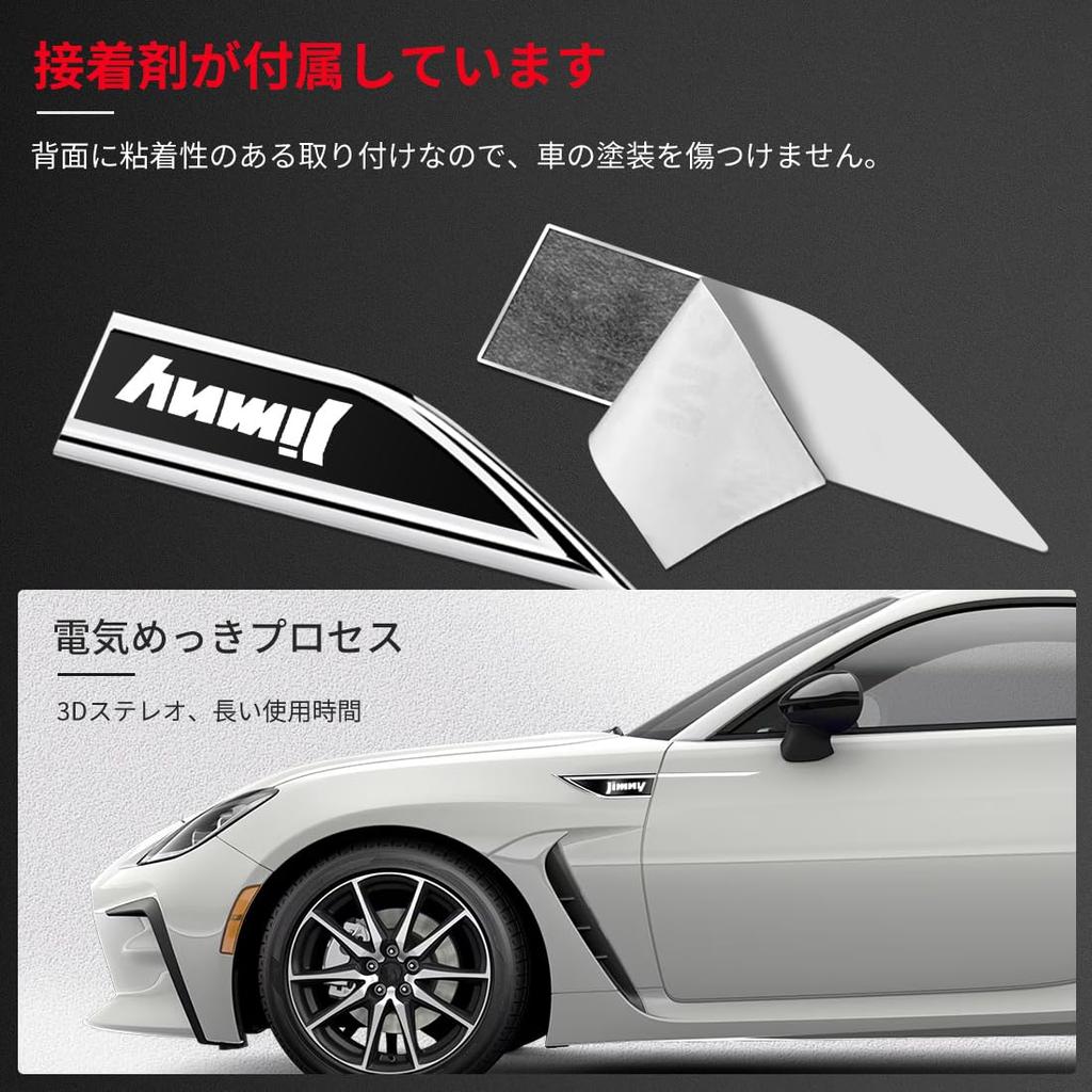 LUTU JB64/JB74 для Нового Jimny, Наклейка на боковую часть кузова, Модифицированное крыло, Металлическое покрытие, Обтекаемый