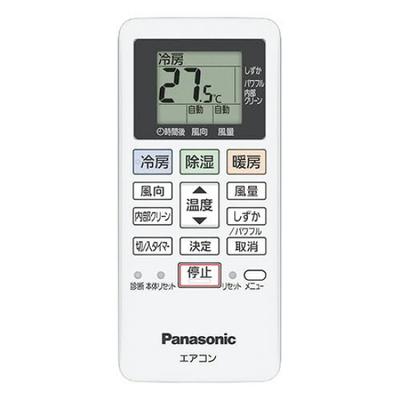 Пульт дистанционного управления комнатным кондиционером Panasonic ACRA75C19700X