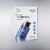 Маска Dermatory Pro Ampoule Mask 1 шт., выберите 1 из 4 типов (Увлажнение/Эластичность/Отбеливание/Успокоение)