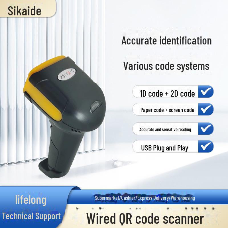 Проводной ручной сканер штрих-кодов и QR-кодов Sikaide для розничной торговли и склада