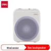 Deli Little Bee Portable Voice Amplifier (CN version)