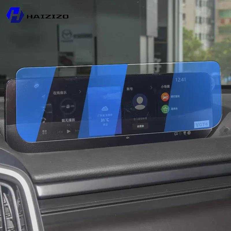 For Mazda CX-50 -2025 Tempered Glass Car Navigation Screen Protector Film Dashboard Monitor Screen Protective Film refit