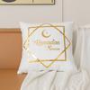 Дружелюбный к коже чехол для подушки Рамадан с рисунком луны и звезд Ид аль-Адха наволочка для дивана/кровати