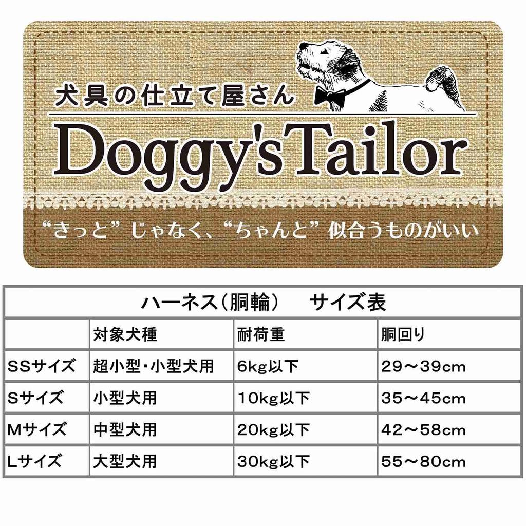 Шлейка для собак Doggyman Tailor из нержавеющей стали, вязаная, светло-зеленая/серая