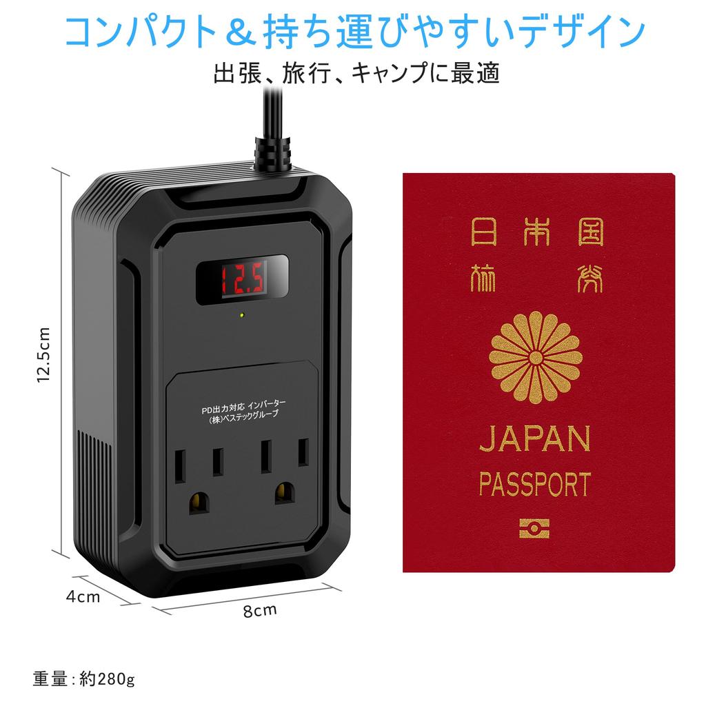 BESTEK A-MRI2010EU-BK Инвертор, Модифицированная синусоида, 200 Вт, Улучшенная версия, 12 В, 100 В, Напряжение