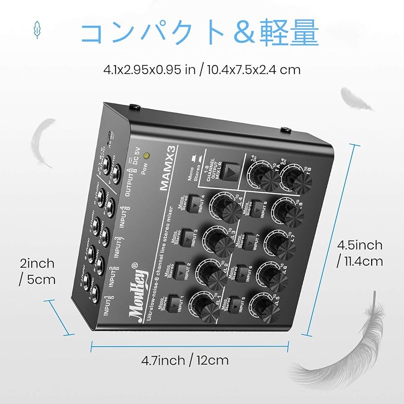Аудиомикшер Moukey USB DC 5V с ультранизким уровнем шума для линейного микшера (8 каналов) небольшой мини-аудио микшер, применимый к