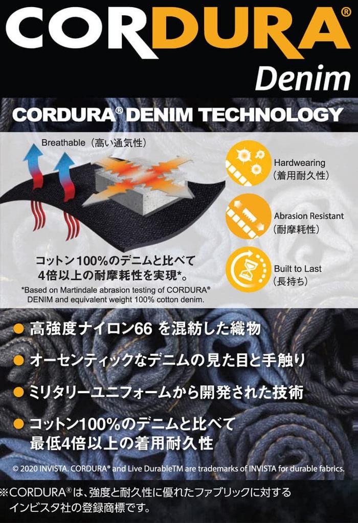 Work Clothes Cargo Pants 5012 Cordura Cool Stretch Denim S 60 Ash Gray [Bartle] (Unisex) Spring/Summer
