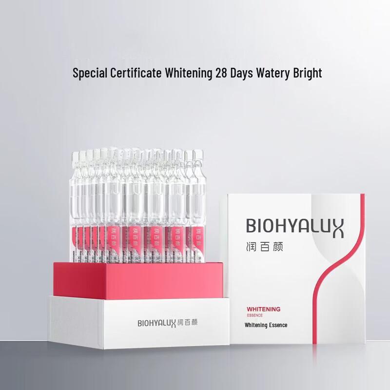 Runbaiyan Biohyalux Сыворотка-ампулы с гиалуроновой кислотой - 1 коробка