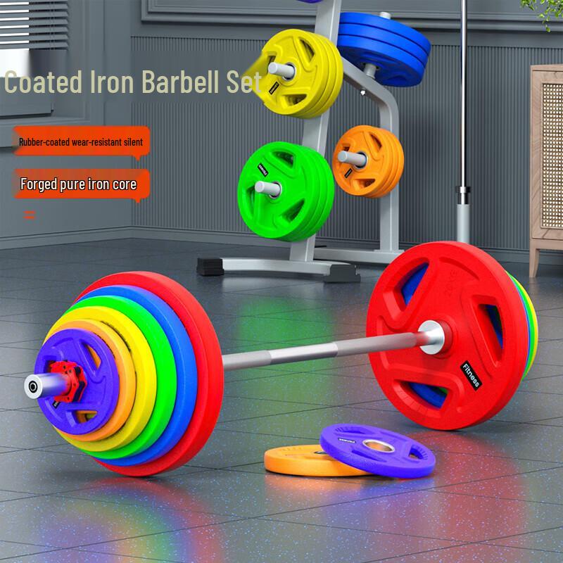 Jian Jun Shuo Rubberized Three-Hole Barbell Weight Plates