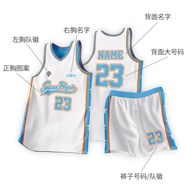 Full body digital printing summer children's basketball jersey women's suit outdoor quick-drying sports men's jersey large size adult white