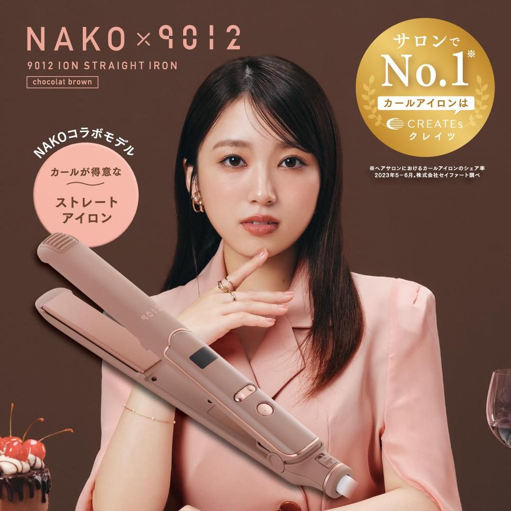 Crates 9012 Ion Straight Iron Для использования за рубежом Также можно завивать волосы Совместная работа с Nako Yabuki CS-G9012CB