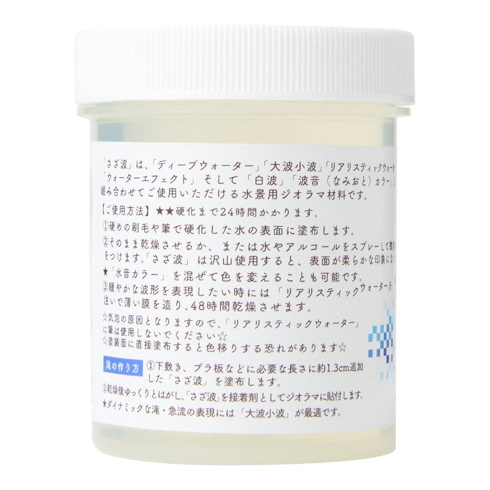 KATO Водная система серии Ripples 24-348 Железнодорожные модели