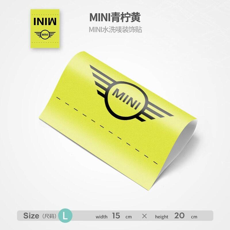 Подходит для BMW mini cooper стиральная этикетка декоративная наклейка на дверь багажник маленькая наклейка на хвост модификация qclyn77