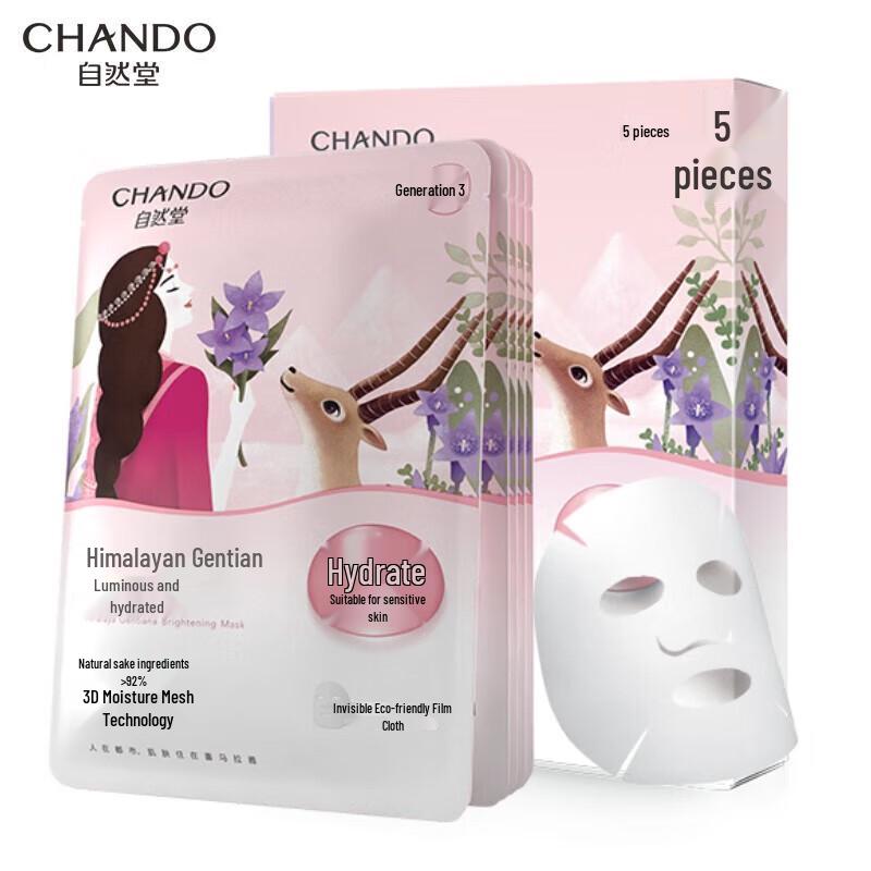 CHANDO Himalayan Series Facial Masks
