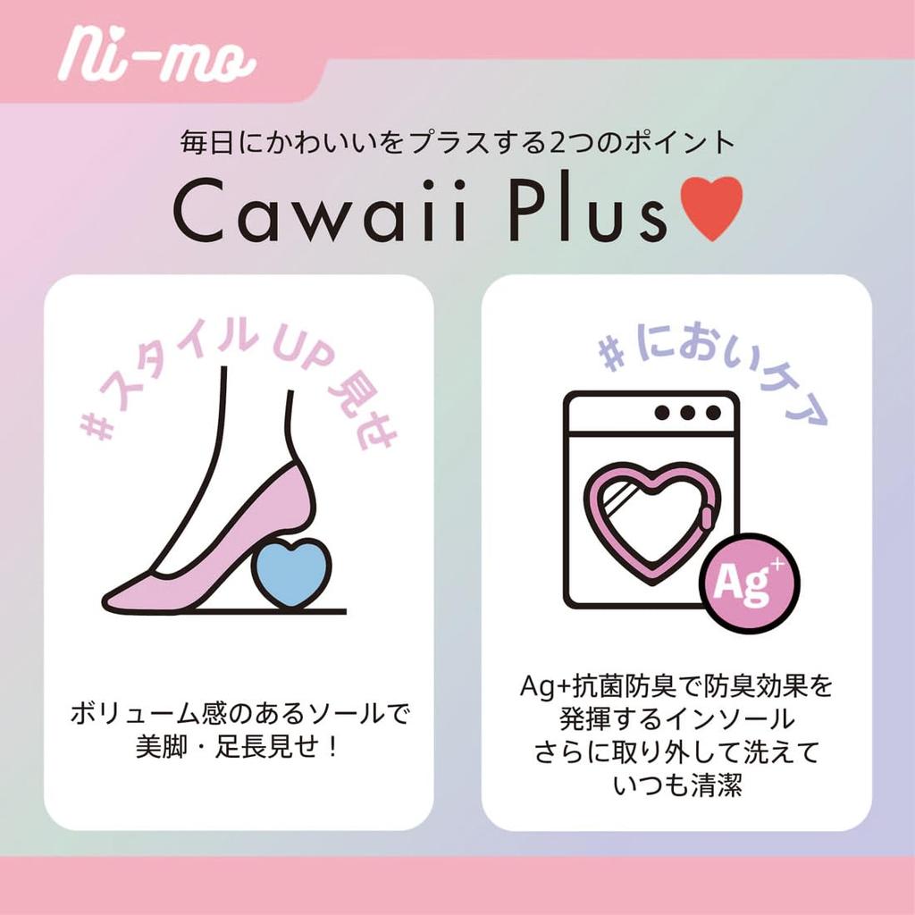 Sneakers NM J133 Girls Multi Cm 2E [Moonstar] 20.0