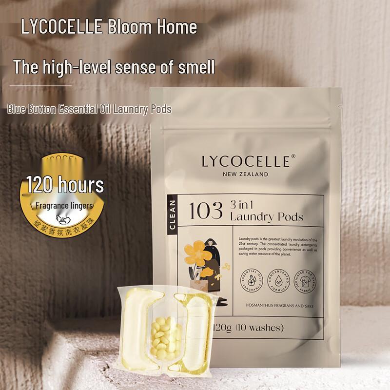 ZhanJia 3-in-1 Concentrated Laundry Pods