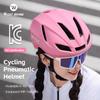 WEST BIKING Аэродинамический велосипедный шлем для женщин, цельнолитой, спортивный, безопасный, сертифицированный KC, унисекс, для шоссейного велосипеда, со светодиодным фонарем сзади