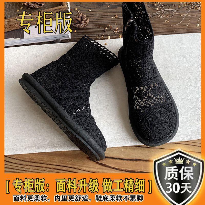 Летние новые литературные и художественные сапоги-ботильоны из сетки Мори, женские крутые ботинки, повседневные сказочные сандалии на плоском каблуке, дышащие тонкие ботинки