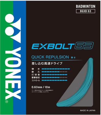 YONEX Струна для бадминтона Exvolt 63 BGXB63-384 (Мята/FF/Мужские, Женские)