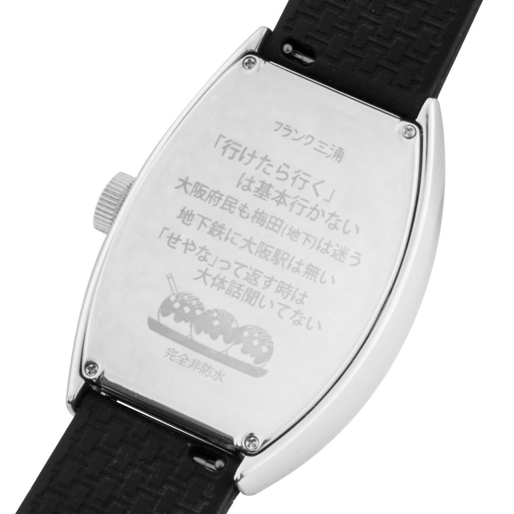 Frank Miura Watch Local Model Tiger Prefecture Black Military Men's (Osaka)